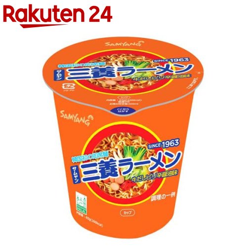 三養ラーメンCUP(65g×15食入)【三養ジャパン】