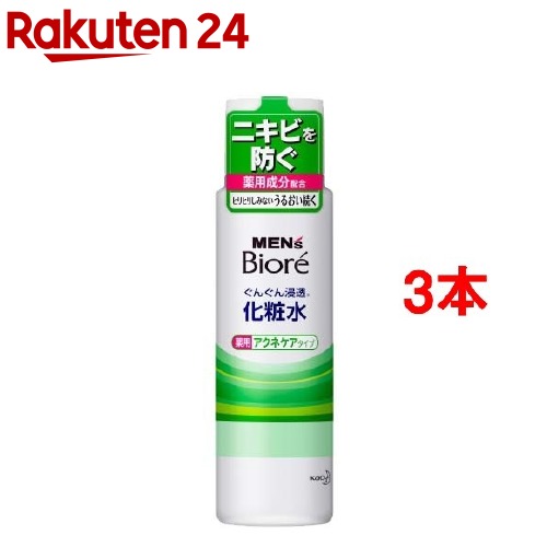 メンズビオレ コスメ メンズ メンズビオレ 浸透化粧水 薬用アクネケアタイプ(180ml*3本セット)【メンズビオレ】