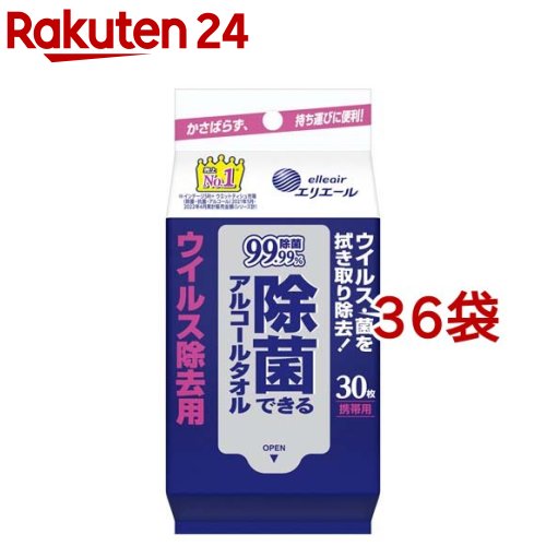 エリエール 除菌できるアルコールタオル ウイルス除去用 携帯用(30枚入*36コセット)【エリエール】