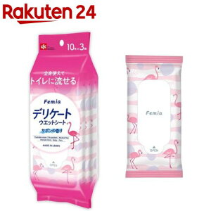 女性用 デリケートゾーン ウェットシート フェムウエット サボン(10枚×3個)