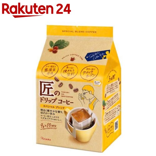 匠のドリップコーヒー スペシャルブレンド(10杯分)【匠のドリップ】のサムネイル