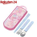 銀イオン抗菌 子供用 トリオセット 箸 スプーン フォーク リトルツインスターズ(1セット)