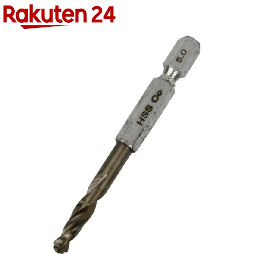 SK11 六角軸コバルトステンレスドリル 微短(チョイみじ) 5.0mm(1本)