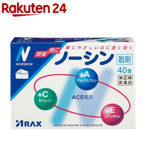 【第(2)類医薬品】ノーシン「散剤」(セルフメディケーション税制対象)(40包)【ノーシン】のサムネイル