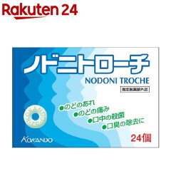 https://thumbnail.image.rakuten.co.jp/@0_mall/rakuten24/cabinet/524/4987343083524.jpg