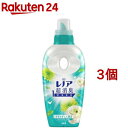 レノア 超消臭1WEEK 柔軟剤 フレッシュグリーン 本体(530ml 3個セット)【レノア超消臭】