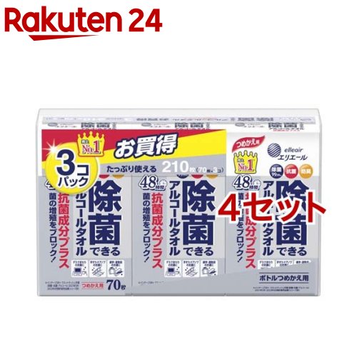 エリエール 除菌できるアルコールタオル 抗菌成分プラス つめかえ用(70枚入*3個パック*4セット)【エリエール】