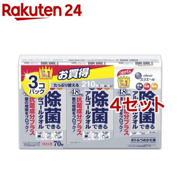 エリエール 除菌できるアルコールタオル 抗菌成分プラス つめかえ用(70枚入*3個パック*4セット)【エリエール】