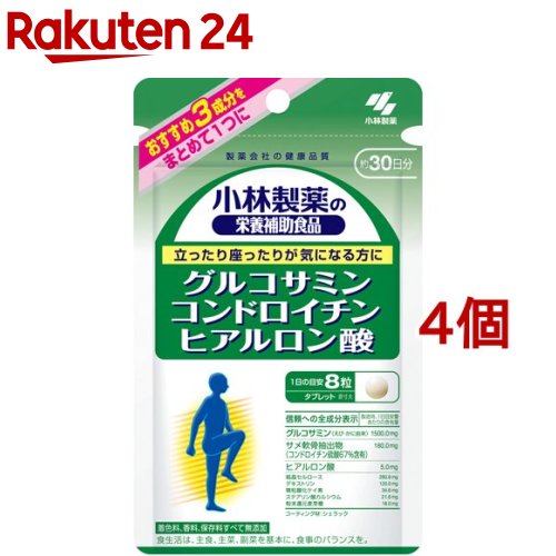 グルコサミン コンドロイチン ヒアルロン酸 約30日分(270mg*240粒*4個セット)【小林製薬の栄養補助食品】