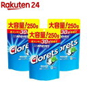 クロレッツXP クリアミント スタンドパウチ(250g 3袋セット)【クロレッツ】