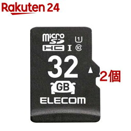 エレコム マイクロSDカード microSDHC 32GB Class10 UHS-I MF-DRMR032GU11(2個セット)【エレコム(ELECOM)】