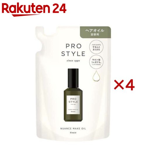 お店TOP＞化粧品＞ヘアケア＞トリートメント・ヘアパック＞ヘアオイル＞プロスタイル ニュアンスメイクオイル 詰替用 (60ml×4セット)商品区分：化粧品【プロスタイル ニュアンスメイクオイル 詰替用の商品詳細】●髪型を形作ることで質感=ツヤをコントロールする質感コントロール処方採用。●保湿成分、ツヤ・輝き成分、熱を味方にダメージを補修する成分配合。●UVカット。●みずみずしいフルーティフローラルの香り。●ベタつかずにするんとまとまるツヤ輝く指通りのよい髪へ。【販売名】プロスタイル NMオイル【使用方法】・適量(セミロングで3〜4プッシュ程度)を手の平でよく伸ばし、髪全体になじませてください。毛先など特にパサつきが気になる部分には少量ずつ付け足してください。・使い始めは数回カラ押ししてください。【成分】水添ポリイソブテン、イソドデカン、ジメチコン、リンゴ酸ジイソステアリル、アルガニアスピノサ核油、カニナバラ果実油、スクワラン、メトキシケイヒ酸エチルヘキシル、γ-ドコサラクトン、セバシン酸ジエチル、トコフェロール、香料【注意事項】・必ず使い切ってからつめかえてください。・ボトル容器とポンプは洗わずに、そのままつめかえてください。水が混入すると、衛生的にお使いいただけなくなる可能性がありますのでご注意ください。・つめかえる際は1回で全量をつめかえるようにしてください。・つめかえ後、左下の製造番号を記録するか、切り取って容器に貼りつけてください。(お問い合わせの際に必要な場合がございます。)・お肌に異常が生じていないかよく注意して使用してください。・頭皮に合わない時、また傷、湿しん等、異常のある時は使用しないでください。・使用中、赤味、はれ、かゆみ、刺激、色抜け(白斑等)や黒ずみ等の異常が現れた時は使用を中止し、皮フ科専門医等へのご相談をおすすめします。そのまま使用を続けると症状が悪化することがあります。・目に入ったときはすぐ洗い流してください。・乳幼児の手の届かないところに置いてください。・直射日光や高温を避けて保管してください。・床や洗面台などに付くとすべるので注意し、付いたら住居用洗剤で数回ふき取ってください。・髪全体になじませた後にドライヤーなどをご使用の場合は、手についたオイルをふき取ってからドライヤー等をご使用ください。ご使用後、ドライヤー等の取扱説明書に従って必ずドライヤー等をふき取ってください。【原産国】日本【ブランド】プロスタイル【発売元、製造元、輸入元又は販売元】クラシエ※説明文は単品の内容です。リニューアルに伴い、パッケージ・内容等予告なく変更する場合がございます。予めご了承ください。・単品JAN：4901417667328クラシエ108-8080 東京都港区海岸3-20-200120-540-712広告文責：楽天グループ株式会社電話：050-5577-5043[ヘアスタイリング剤/ブランド：プロスタイル/]