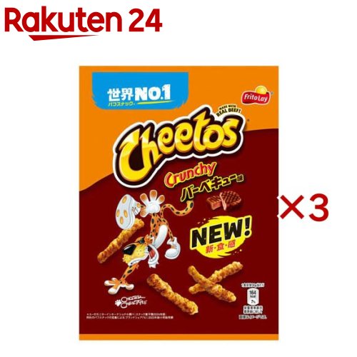チートス バーベキュー味(70g×3セット)
