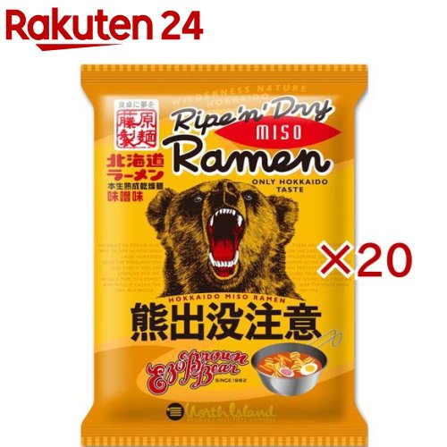 熊出没注意ラーメン味噌(108g×20セット)【藤原製麺】