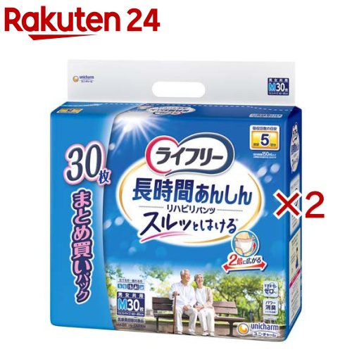 お店TOP＞介護＞おむつ・失禁対策・トイレ用品＞介護用おむつ＞介護用おむつパンツタイプ全部＞ライフリー 長時間あんしん リハビリパンツ M 介護用おむつ (30枚入×2セット)【ライフリー 長時間あんしん リハビリパンツ M 介護用おむつの商品詳細】●軽い力で履く前の2倍に広がるのでスルッとはけるパンツです。●軽〜い力ではきやすい！●股下すっきり設計でスリット搭載により、身体とのすきまを防ぐ。パンツ用パッドとのフィット性が高くて安心。●背中・足ぐりピタっとギャザーが背中・足ぐりにピタッとフィットするのでスキマモレを低減。●らくらくステッチ搭載！ご本人の力で両脇が破けてサッと脱げる！【使用方法】★はき方・はかせ方1.処理テープの付いている面を後ろにし、パンツに足を通してください。2.紙パンツを膝下まで引き上げてください。3.お腹側をウエストまでしっかり引き上げてください。4.背中側もウエストまで引き上げてください。★ぬぎ方・とりかえ方1.そのまま脱ぐか、両脇を破ってはずしてください。(介護する方が交換される場合)下から破く(ご本人が交換される場合)上から破く2.大便の時は、便がこぼれないように股間部を片手で押さえながらはずしてください。3.パンツを丸めて、後ろの処理テープをつまんではがし、しっかりととめて捨ててください。※おむつを着脱するときには、処理テープがお肌に触れないようにご注意ください。【規格概要】★素材表面材：ポリオレフィン不織布吸水材：綿状パルプ、吸水紙、高分子吸水材防水材：ポリオレフィンフィルム止着材：ポリオレフィン伸縮材：ポリウレタン結合材：スチレン系エラストマー合成樹脂★外装材：ポリエチレン【注意事項】・汚れた紙おむつは早くとりかえてください。・テープは直接お肌につけないでください。・誤って口に入れたり、のどにつまらせることのないよう、保管場所に注意し、使用後はすぐに処理してください。開封後は、ほこりや虫が入らないよう、衛生的に保管してください。【原産国】日本【ブランド】ライフリー　中度アウター【発売元、製造元、輸入元又は販売元】ユニ・チャーム※説明文は単品の内容です。商品に関するお電話でのお問合せは、下記までお願いいたします。受付時間9：30-17：00(月-金曜日、祝日除く)ベビー用品：0120-192-862生理用品：0120-423-001軽失禁・介護用品(ライフリー)：0120-041-062生活用品(化粧パフ・一般ウェットティッシュ・お掃除用品など)：0120-573-001衛生用品(マスク)：0120-011-529ペットケア用品：0120-810-539リニューアルに伴い、パッケージ・内容等予告なく変更する場合がございます。予めご了承ください。・単品JAN：4903111801954ユニ・チャーム東京都港区三田3-5-19住友不動産三田ガーデンタワー広告文責：楽天グループ株式会社電話：050-5577-5043[大人用紙おむつ 失禁用品/ブランド：ライフリー　中度アウター/]