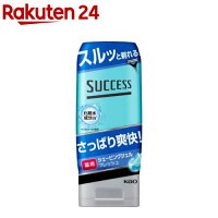 サクセス 薬用シェービングジェル フレッシュ(180g)【イチオシ】【scq27】【サクセス】