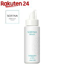 ソフィーナグレイス 高保湿化粧水(美白) さっぱり つめかえ(130ml)【ソフィーナ(SOFINA)】