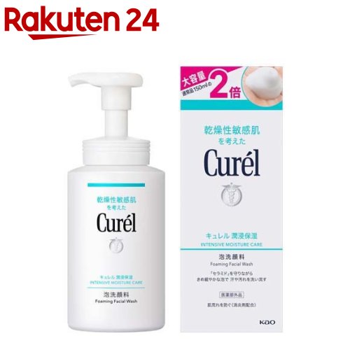 キュレル 潤浸保湿 泡洗顔料 大サイズボトル(300ml)【キュレル】