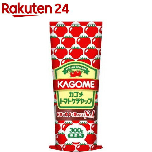 カゴメ トマトケチャップ(300g)【カ