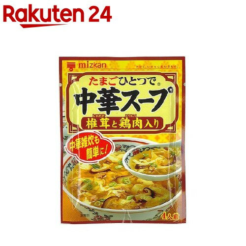 ミツカン 中華スープ 椎茸と鶏肉(35g