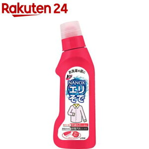 トップ ナノックス 部分洗い剤 エリそで用 本体(250g)【トップ】