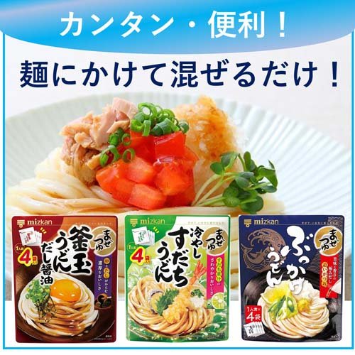 ミツカン まぜつゆ 釜玉うどんだし醤油(29g*4袋入*2セット)【まぜつゆ】[麺つゆ めんつゆ うどんつゆ そばつゆ 個包装 一人] rakuten24-11104345 楽天24 サンプル画像2