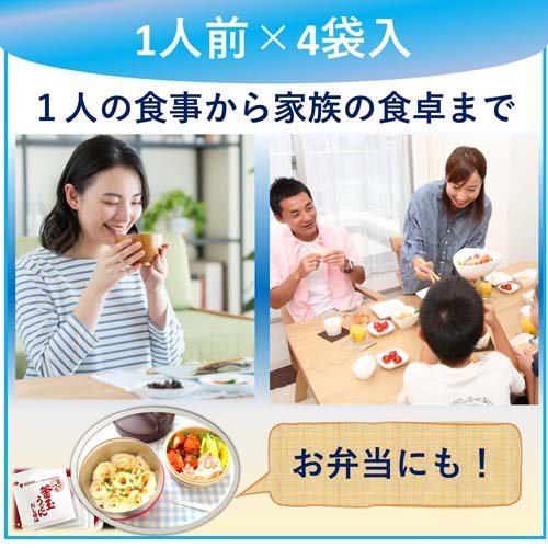 ミツカン まぜつゆ 釜玉うどんだし醤油(29g*4袋入*2セット)【まぜつゆ】[麺つゆ めんつゆ うどんつゆ そばつゆ 個包装 一人] rakuten24-11104345 楽天24 サンプル画像3