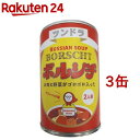 ふくや ボルシチ グランマの味(450g*3缶セット)【ふく