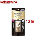 エージーデオ24 プレミアムデオドラントロールオン 無香性(40ml*12個セット)【エージーデオ24(Ag deo 24)】
