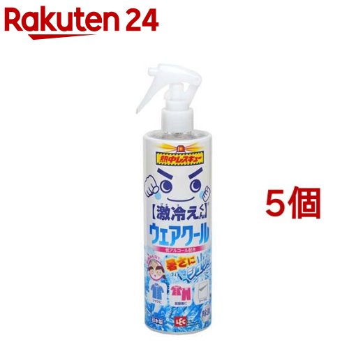 熱中レスキュー ウェアクール(400ml 5個セット)【レック】