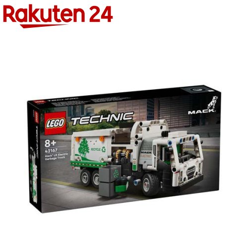 レゴブロック レゴ(LEGO) テクニック Mack(R) LR Electric ゴミ回収車 42167(1個)【レゴ(LEGO)】