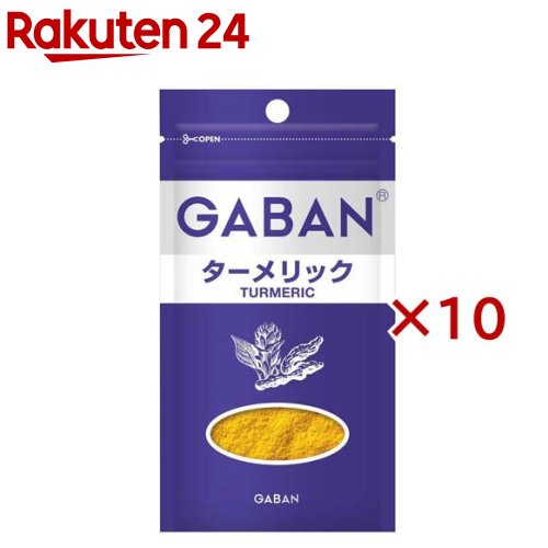 お店TOP＞フード＞調味料・油＞スパイス(香辛料)・薬味＞ターメリック(スパイス)＞GABAN ターメリック (7g×10セット)【GABAN ターメリックの商品詳細】●カレー料理に黄色い色づけを。●ターメリックライス、魚介類のマリネなどに。●別名、ウコン。●「香り」を主とした品質にこだわった原料。●シンプルで質感のあるパッケージデザイン。●高品質の原料を使用した、香り高い洋風スパイスシリーズ。【品名・名称】ターメリック【GABAN ターメリックの原材料】ターメリック【栄養成分】栄養成分表示：食塩相当量(g)炭水化物(g)脂質(g)たんぱく質(g)【アレルギー物質】含まない【保存方法】開封前保存方法 フィルム(PE：ポリエチレン、PP：ポリプロピレン)【ブランド】ギャバン(GABAN)【発売元、製造元、輸入元又は販売元】ハウス食品※説明文は単品の内容です。リニューアルに伴い、パッケージ・内容等予告なく変更する場合がございます。予めご了承ください。・単品JAN：4902402915400ハウス食品大阪府東大阪市御厨栄町1−5−70120-50-1231広告文責：楽天グループ株式会社電話：050-5577-5043[調味料/ブランド：ギャバン(GABAN)/]