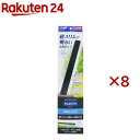 クリアLED フラッティ 3040BK(8セット)