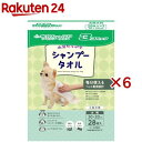 ドギーマン ウエットシャンプータオル 犬用 大判(3個入×6セット(1個28枚))【ドギーマン(Doggy Man)】