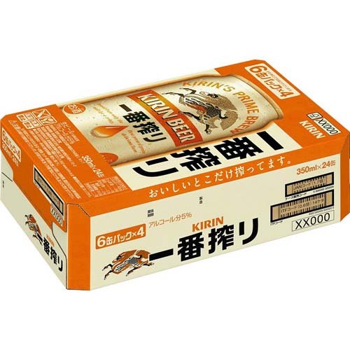 キリン 一番搾り生ビール(350mL*48本セット)【一番搾り】