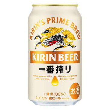 キリン 一番搾り生ビール(350ml*48本セット)【一番搾り】