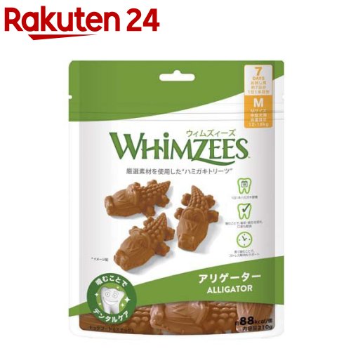 ウィムズィーズ アリゲーター M 中型犬 体重12～18kg(7個入)【ウィムズィーズ】