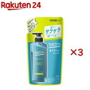 サクセス 髪サラッとリンス つめかえ用(320ml*3袋セット)【サクセス】