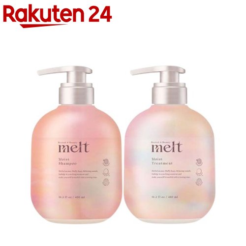 メルトレスティッドビューティモイストシャンプー トリートメントセット(1セット)【melt(メルト)】