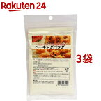 ベーキングパウダー アルミ・アレルゲンフリー(100g*3コセット)【辻安全食品】