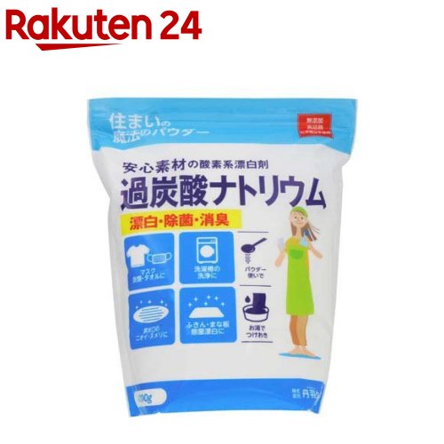 住まいの魔法のパウダー 過炭酸ナトリウム(4kg)