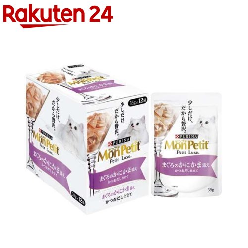 モンプチ プチリュクス パウチ まぐろのかにかま添え かつおだし仕立て(35g*12袋セット)