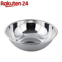 味道 ステンレスボール 39cm AD-1010(1個)【味道】
