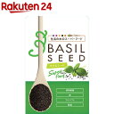 お店TOP＞健康食品＞健康食品 その他＞健康食品 その他＞生活の木 バジルシード (100g)【生活の木 バジルシードの商品詳細】●水分を含むと大きく膨らみます。シャキッとした歯ごたえがあり、満腹感が得られます。●食物繊維・鉄・カルシウム・亜鉛などを含みます。●クセのない風味で、食材との相性を選びません。●水分で十分に膨らませて、サラダやジュース、スープに入れてお召し上がりください。【召し上がり方】・小さじ一杯を目安に、水分で膨らませてご使用ください。また吸水したものは長時間保存せず、お早めにお召し上がりください。・水分で膨らませたバジルシードを、サラダにかけたり、ジュースやスープに入れてお楽しみください。・ジュースにそのまま入れてふやかすよりも、水やお湯であらかじめ膨らませた物を料理に入れると、よりプルプル感が楽しめます。【生活の木 バジルシードの原材料】バジルシード(インド産)【栄養成分】(100gあたり)熱量・・・351kcalたんぱく質・・・14.9g脂質・・・19.7g糖質・・・3.5g食物繊維・・・49.8gナトリウム・・・0mg(食塩相当量0g)鉄・・・8.6mgカルシウム・・・1200mg亜鉛・・・6.0mgα‐リノレン酸・・・9.9g【注意事項】・開封後は密封して冷暗所に保存し、なるべくお早めにお召し上がりください。・小さじ一杯を目安に、水分で膨らませてご使用ください。・飲み物に混ぜるときは一回分ずつ作り、長時間保管せず、お早めにお召し上がりください。・体質に合わない場合は、ご使用をお控えください。・植物由来のものが混ざることがあります。【原産国】日本【ブランド】生活の木【発売元、製造元、輸入元又は販売元】生活の木リニューアルに伴い、パッケージ・内容等予告なく変更する場合がございます。予めご了承ください。(BASIL SEED)生活の木150-0001 東京都渋谷区神宮前6丁目3番8号0120-175082広告文責：楽天グループ株式会社電話：050-5577-5043[ダイエット食品/ブランド：生活の木/]