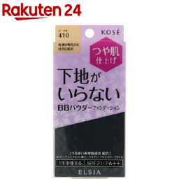 エルシア プラチナム BB パウダーファンデーション ケース付き 410 オークル(10g)【エルシア】