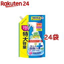 らくハピ アルコール除菌EX つめかえパウチ(740ml*24袋セット)【らくハピ】[除菌スプレー キッチン ドアノブ 菌 ウイルス 大容量]