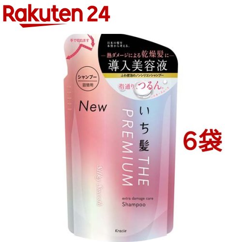 いち髪 プレミアム エクストラダメージケアシャンプー シルキースムース 詰替用(340ml*6袋セット)