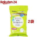 ドギーマン Kireiにしてね リッチプラス イヤーローションシート(30枚入*2コセット)【ドギーマン(Doggy Man)】