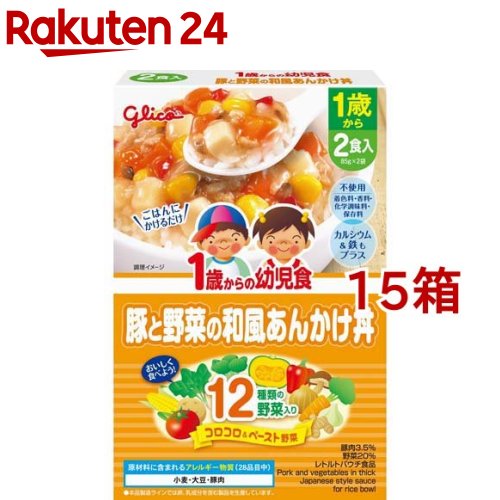 1歳からの幼児食 豚と野菜の和風あんかけ丼(85g*2袋入*15箱セット)【1歳からの幼児食シリーズ】のサムネイル