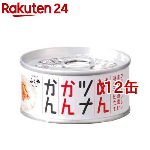 ふくや めんツナかんかん(90g*12缶セット)【ふくや】[めんたいツナ ツナか